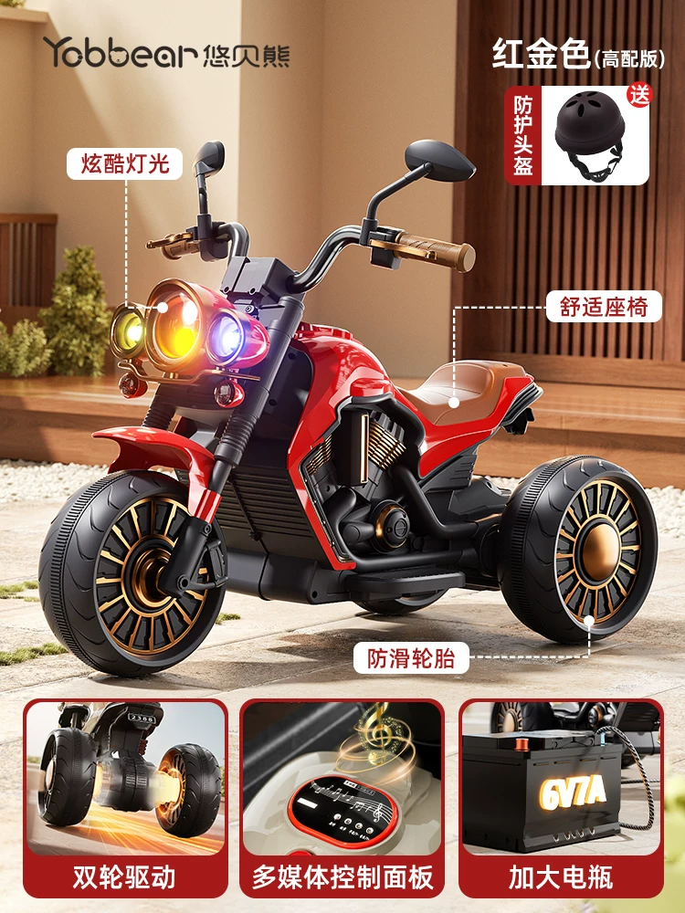 Children's electric scooter, tricycle, male and female electric scooter, children's toy car, children's ride, remote control stroller