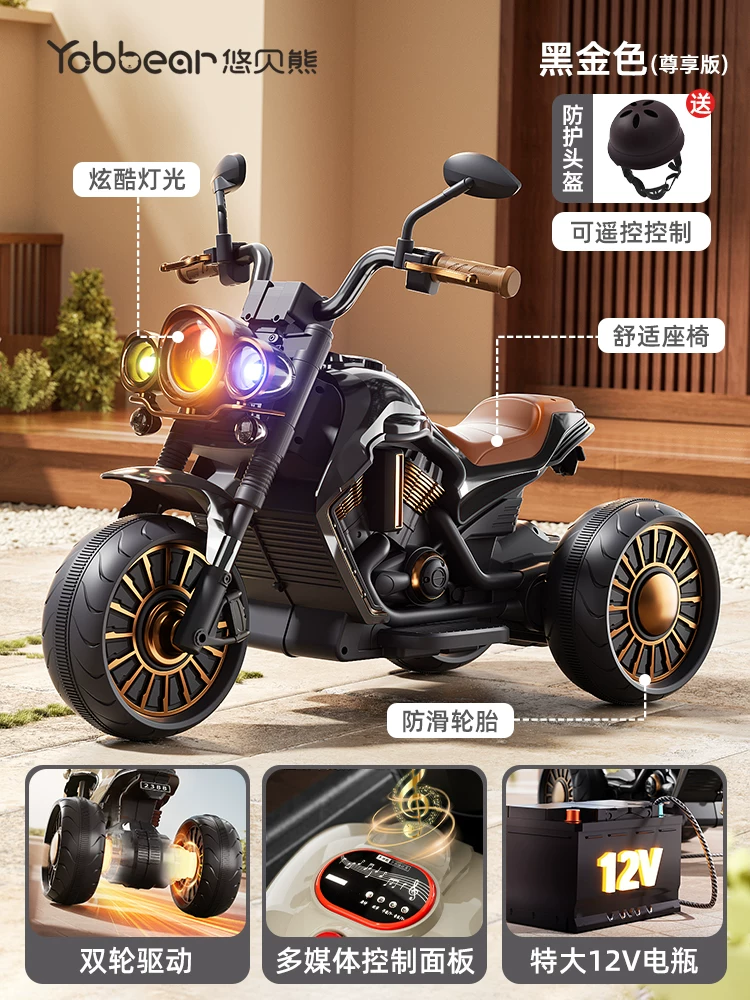 Children's electric scooter, tricycle, male and female electric scooter, children's toy car, children's ride, remote control stroller