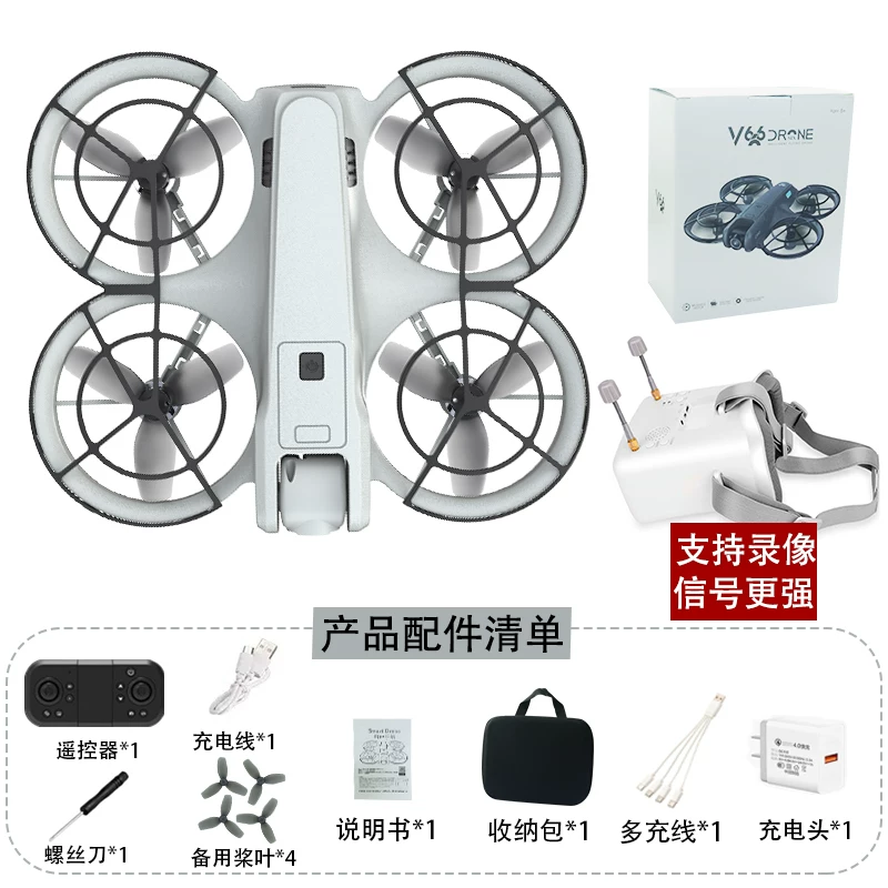 Brushless time travel machine with VR glasses FPV first view 5.8G drone, complete set of handheld shuttle toys