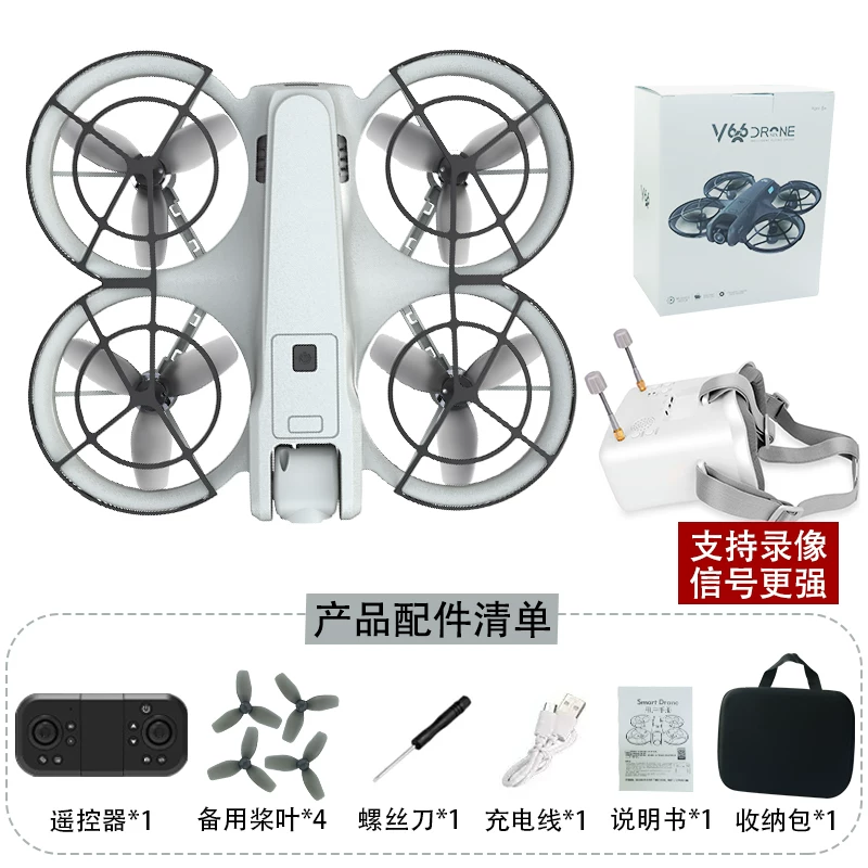 Brushless time travel machine with VR glasses FPV first view 5.8G drone, complete set of handheld shuttle toys