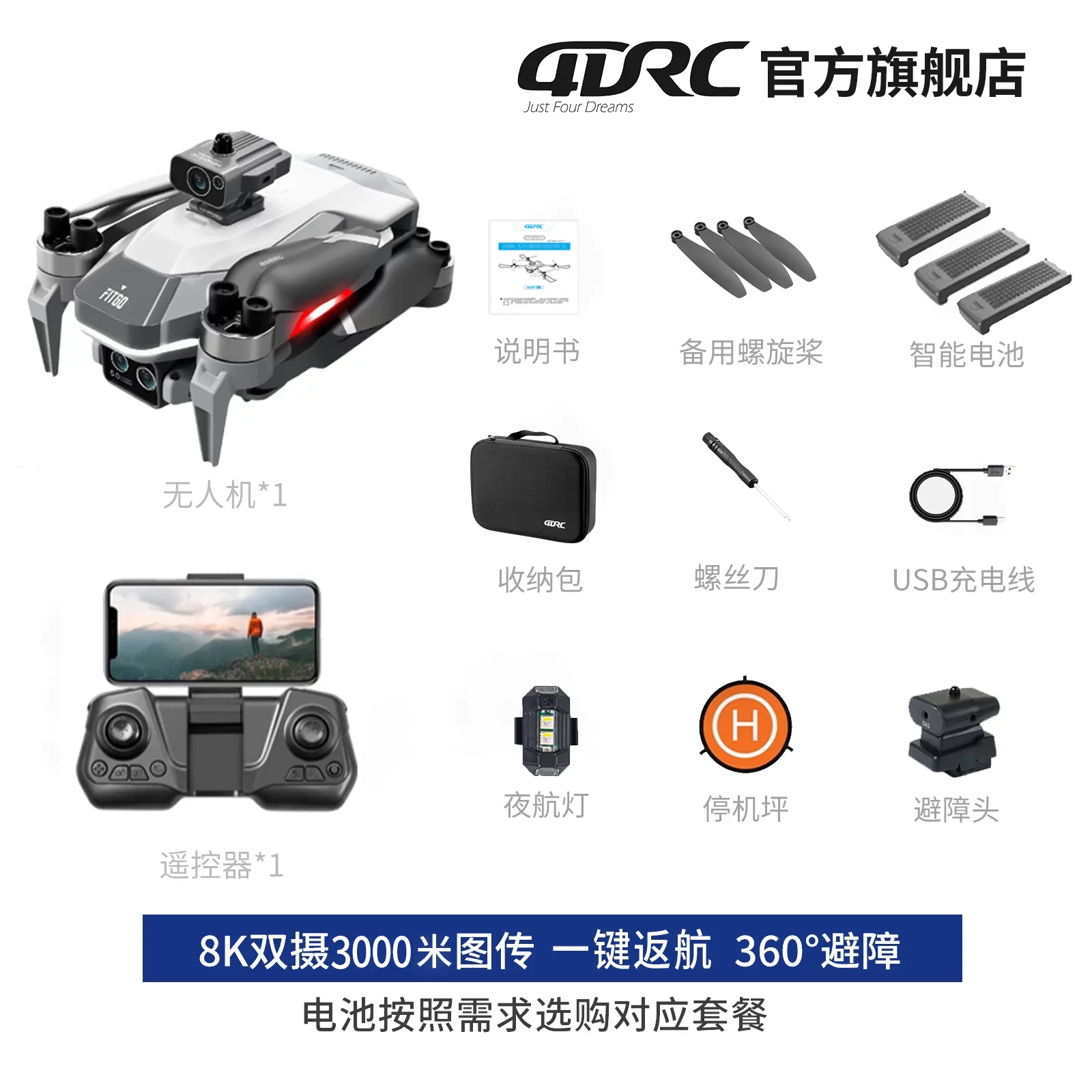4DRC drone with built-in screen, entry-level aerial photography, high-definition professional GPS, automatic return 10000 meters, large brushless
