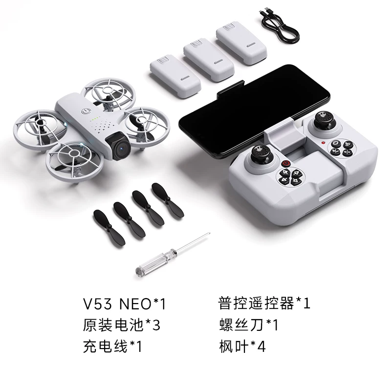 4DRC with built-in screen drone NEO mini aerial photography 2025 new remote-controlled airplane children's toy elementary school students
