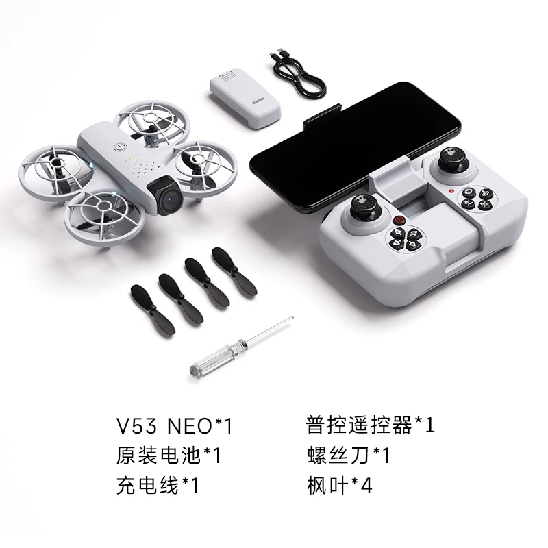 4DRC with built-in screen drone NEO mini aerial photography 2025 new remote-controlled airplane children's toy elementary school students