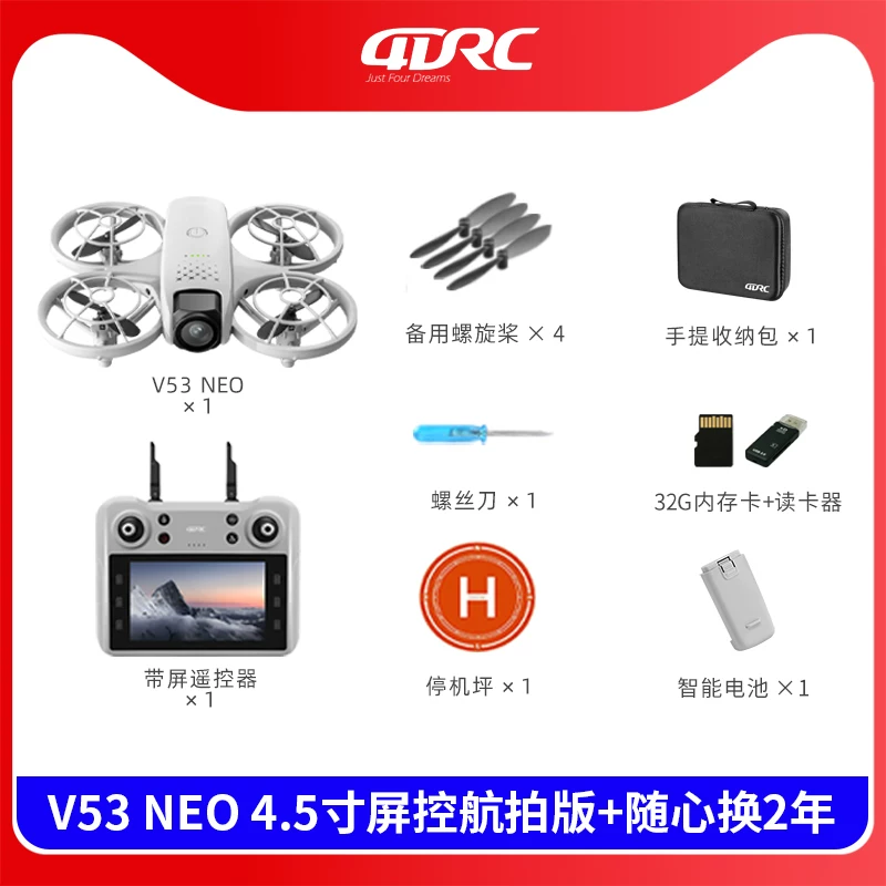 4Derc handheld drone new aerial photography 8K airplane for elementary school students, mini remote control airplane for children