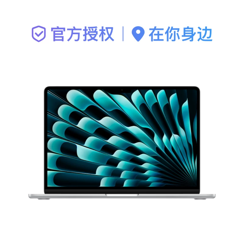 Apple/苹果 MacBook Air 13-дюймовый чип M4, модель 2025 года