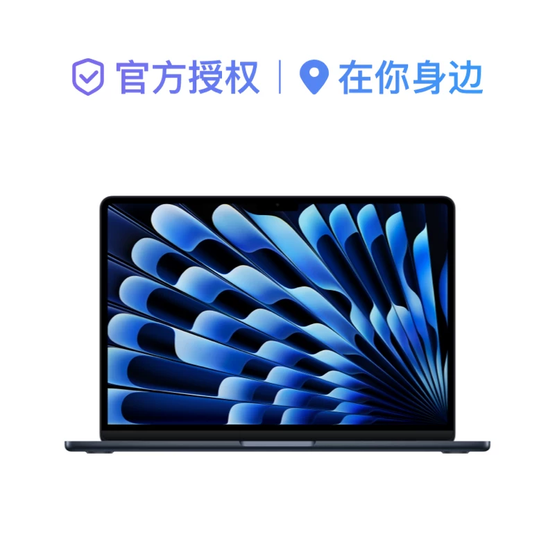 Apple/苹果 MacBook Air 13-дюймовый чип M4, модель 2025 года