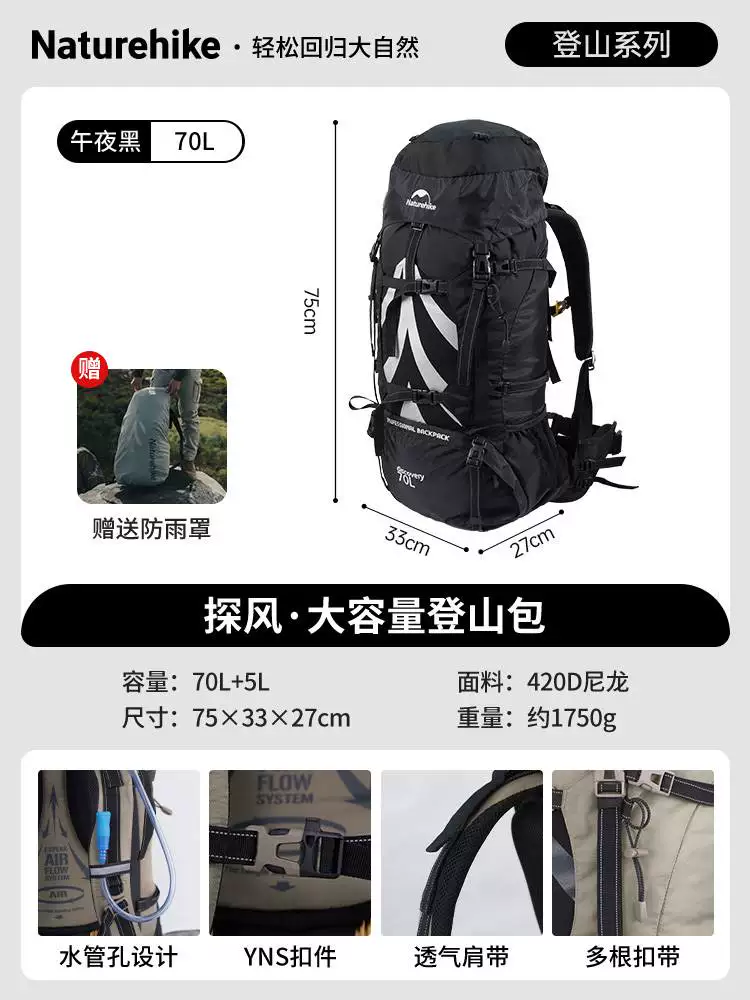 Norwegian hiking backpack for men, professional outdoor hiking backpack for women, 70L large capacity lightweight camping travel backpack