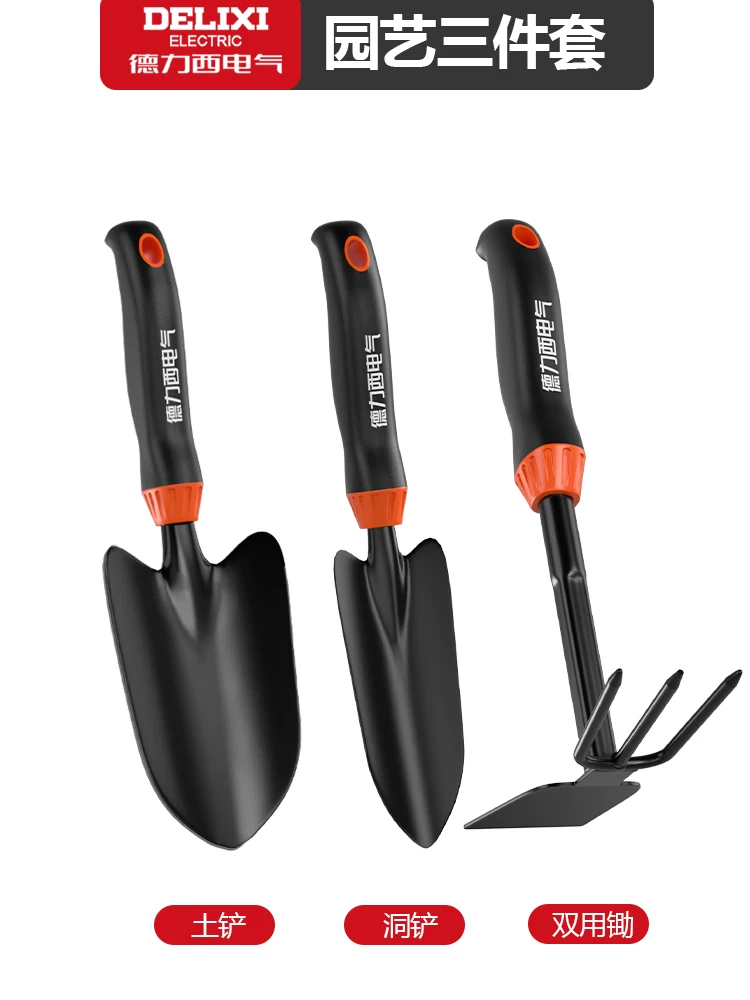 Delixi Electric Flower Gardening Tools, Sea Tools, Small Shovel, Beach Collection, Potted Plants, Vegetables and Flowers Planting