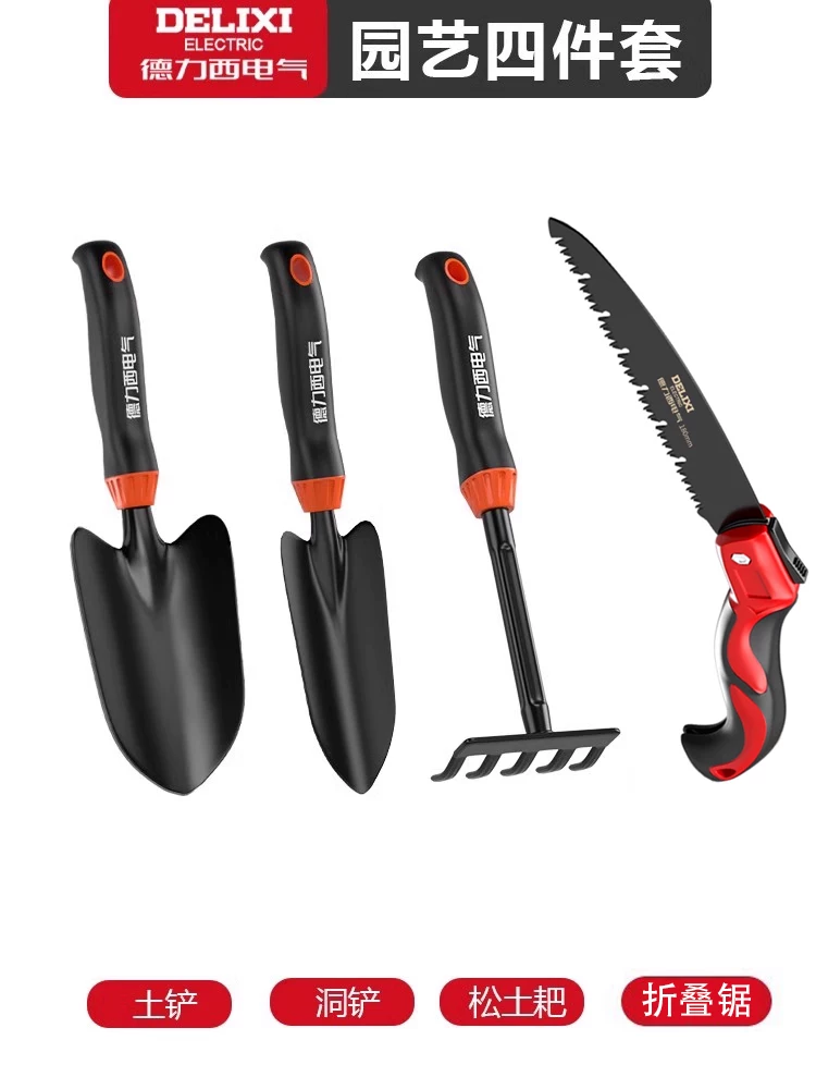 Delixi Electric Flower Gardening Tools, Sea Tools, Small Shovel, Beach Collection, Potted Plants, Vegetables and Flowers Planting