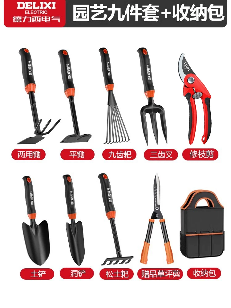 Delixi Electric Flower Gardening Tools, Sea Tools, Small Shovel, Beach Collection, Potted Plants, Vegetables and Flowers Planting