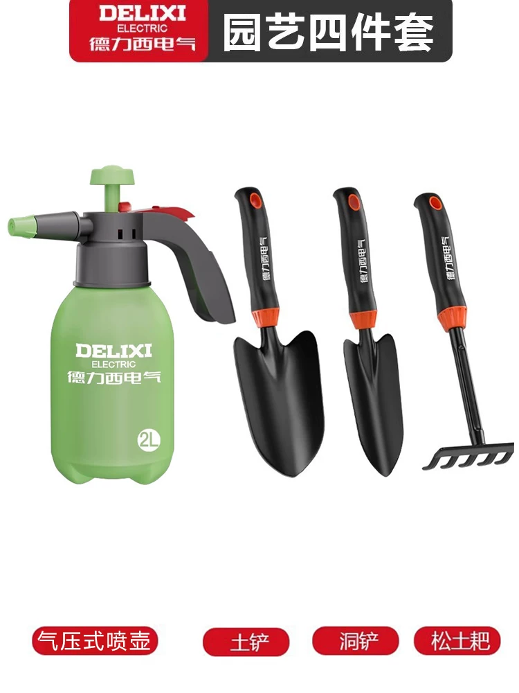 Delixi Electric Flower Gardening Tools, Sea Tools, Small Shovel, Beach Collection, Potted Plants, Vegetables and Flowers Planting