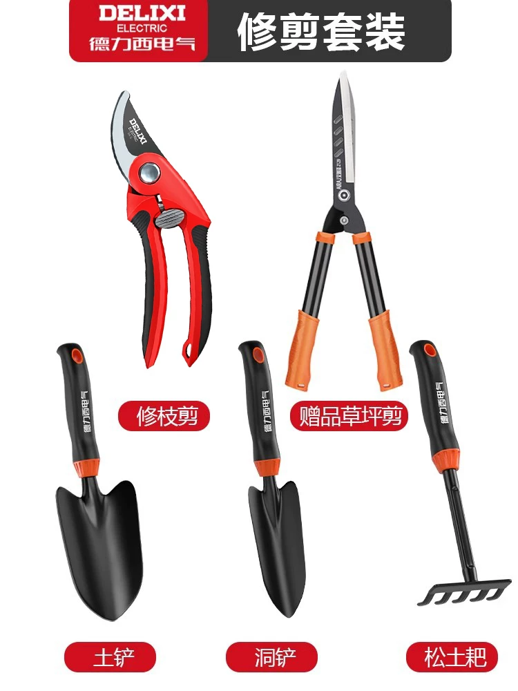 Delixi Electric Flower Gardening Tools, Sea Tools, Small Shovel, Beach Collection, Potted Plants, Vegetables and Flowers Planting