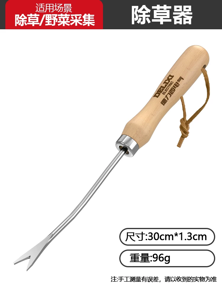 Delixi Electric Flower Gardening Tools, Sea Tools, Small Shovel, Beach Collection, Potted Plants, Vegetables and Flowers Planting