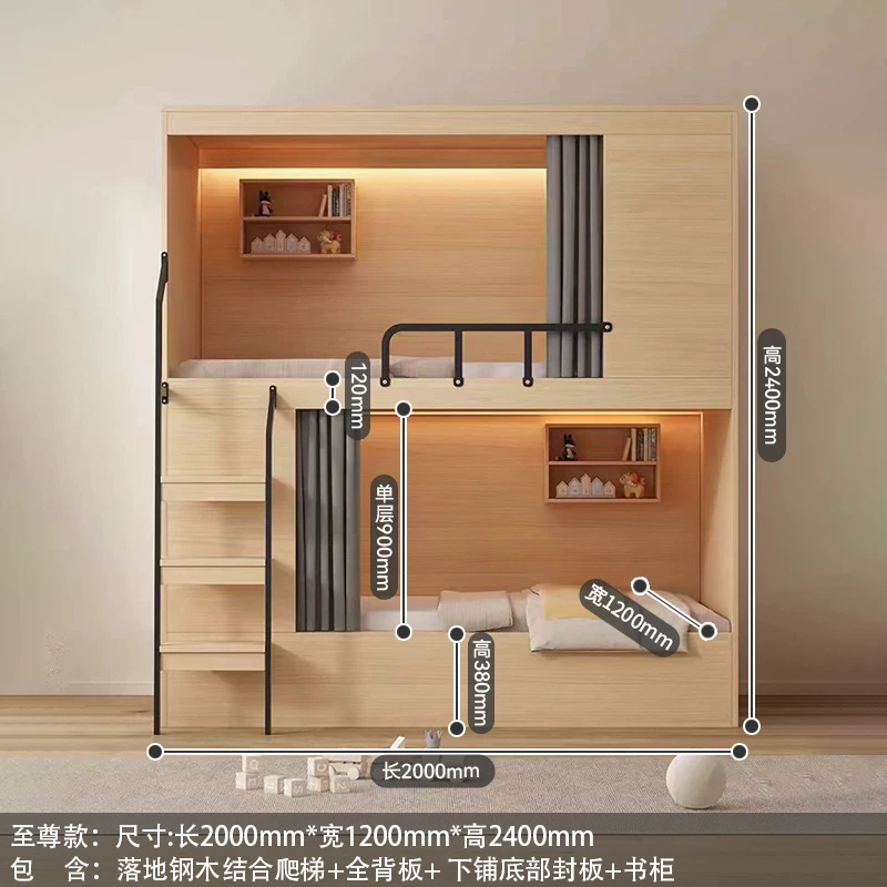Двухъярусная кровать Qi Chu ad269 из кованого железа