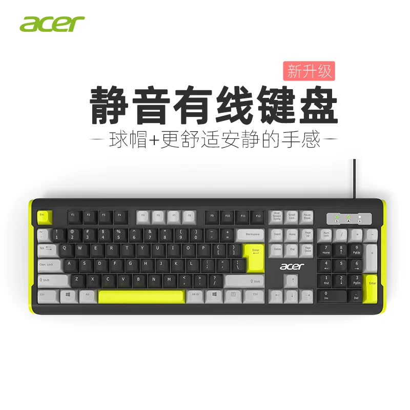 Acer Acer keyboard and mouse group wired laptop desktop computer universal office mute wireless cable keyboard and mouse