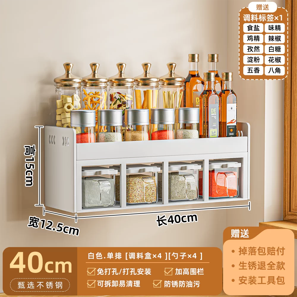 Kitchen seasoning storage rack, non perforated wall hanging, multifunctional seasoning combination set, seasoning box jar, kitchen and household use