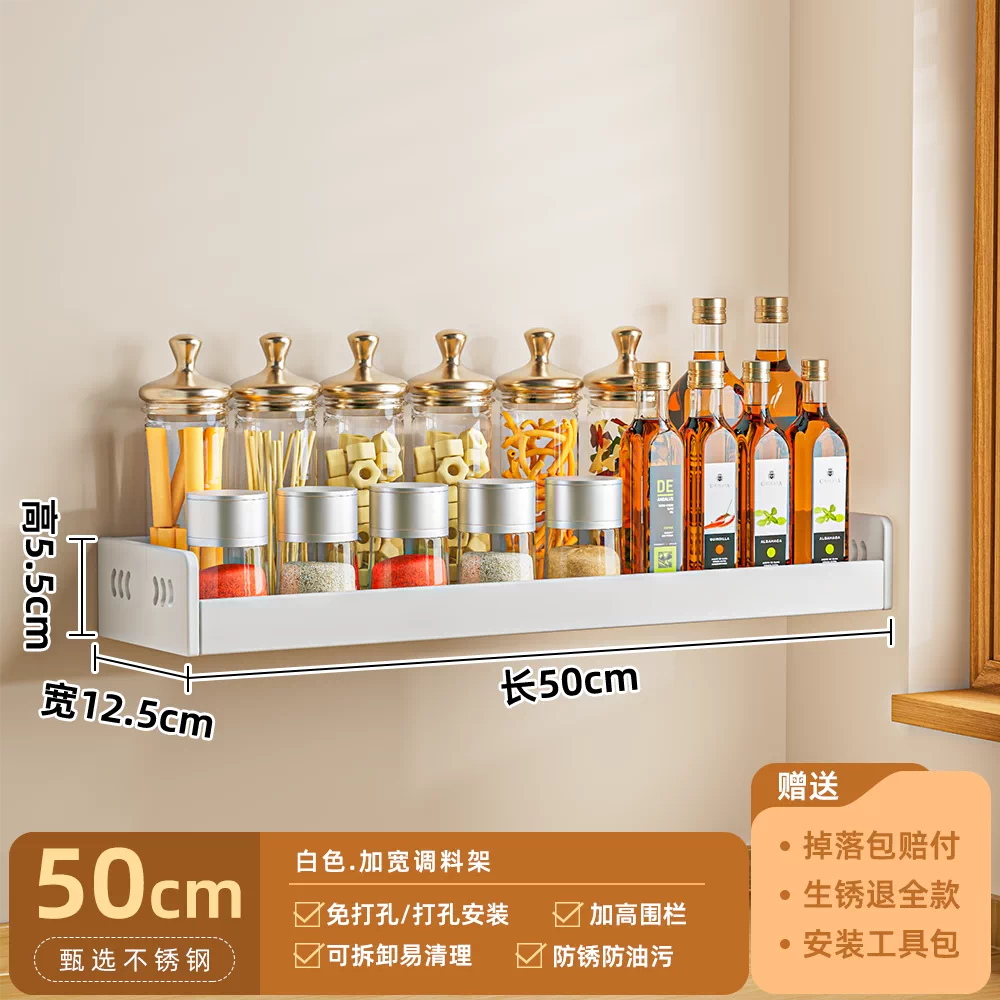 Kitchen seasoning storage rack, non perforated wall hanging, multifunctional seasoning combination set, seasoning box jar, kitchen and household use
