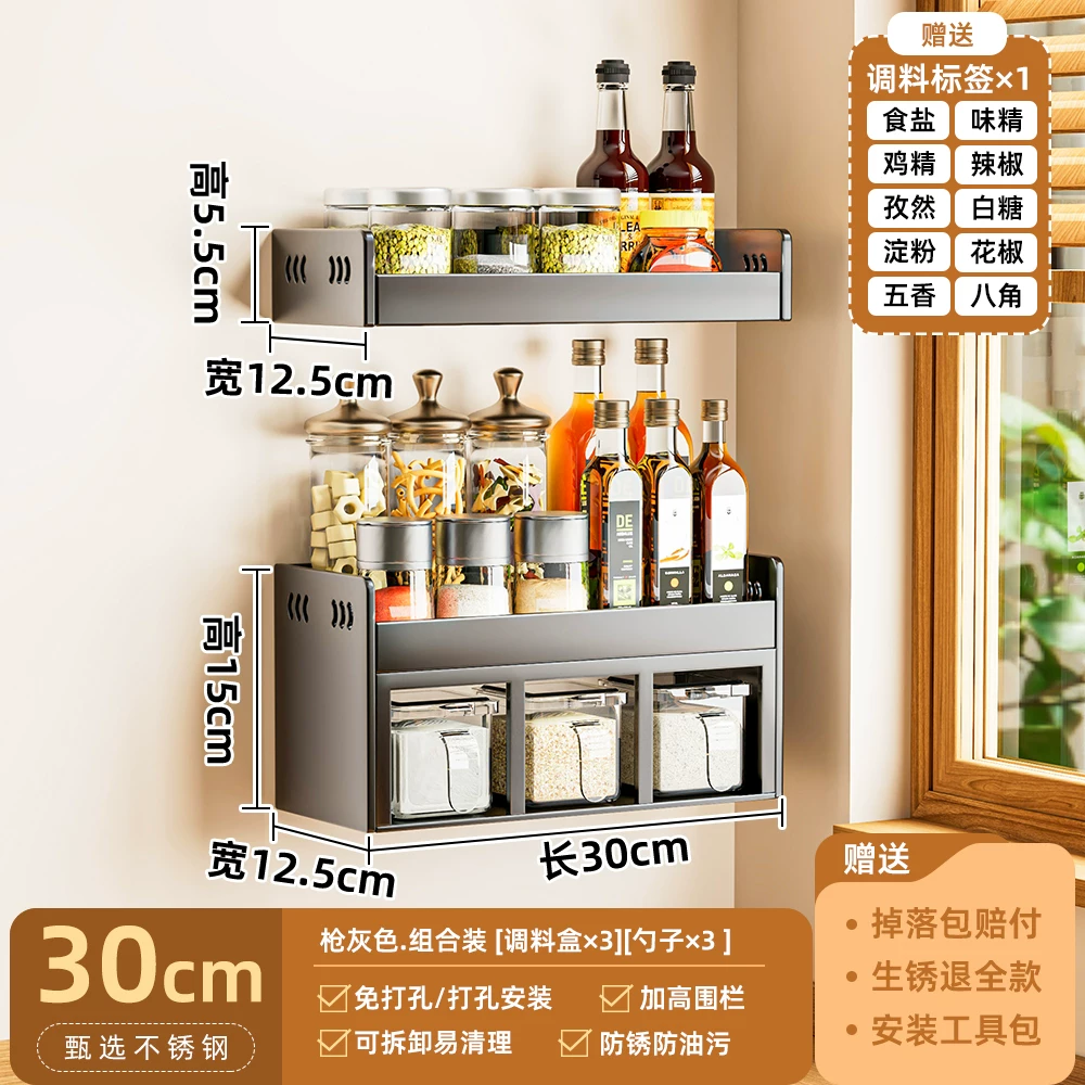 Kitchen seasoning storage rack, non perforated wall hanging, multifunctional seasoning combination set, seasoning box jar, kitchen and household use