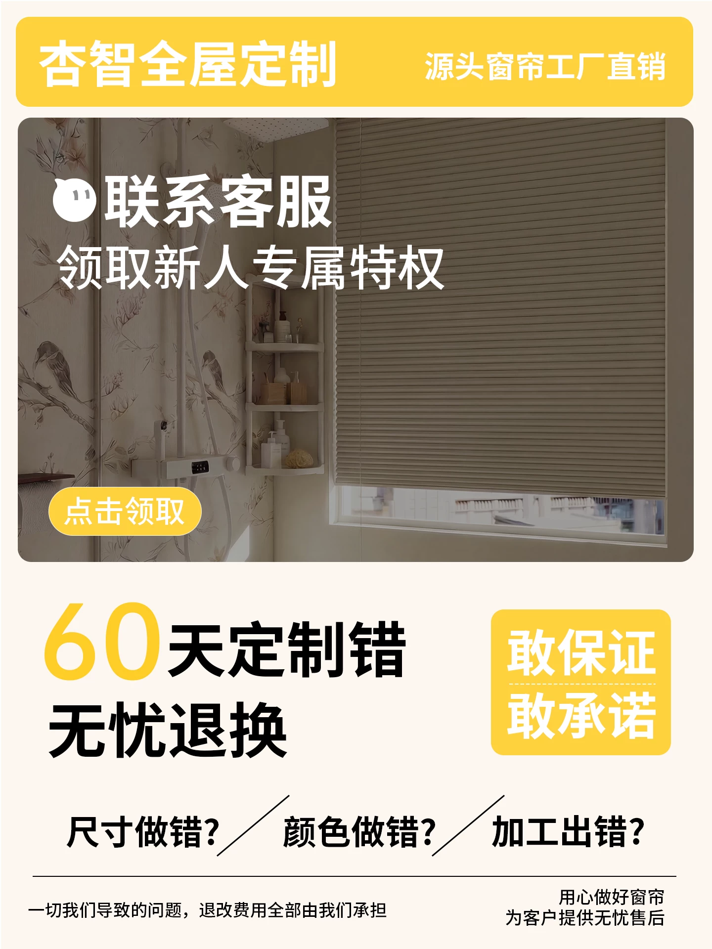 Встроенные сотовые жалюзи Xing Zhi для открывающихся окон, полное затемнение