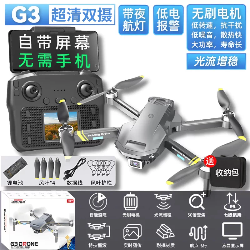 2026 new drone children's toy aerial photography high-definition professional with LCD screen remote control airplane for elementary school and boys