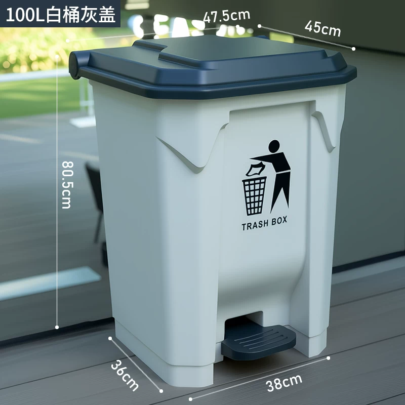 Foot pedal dining large trash can, large commercial with lid, outdoor household kitchen, courtyard, classroom, large capacity