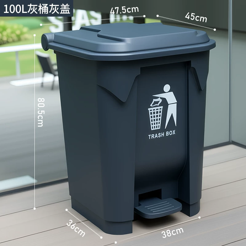 Foot pedal dining large trash can, large commercial with lid, outdoor household kitchen, courtyard, classroom, large capacity