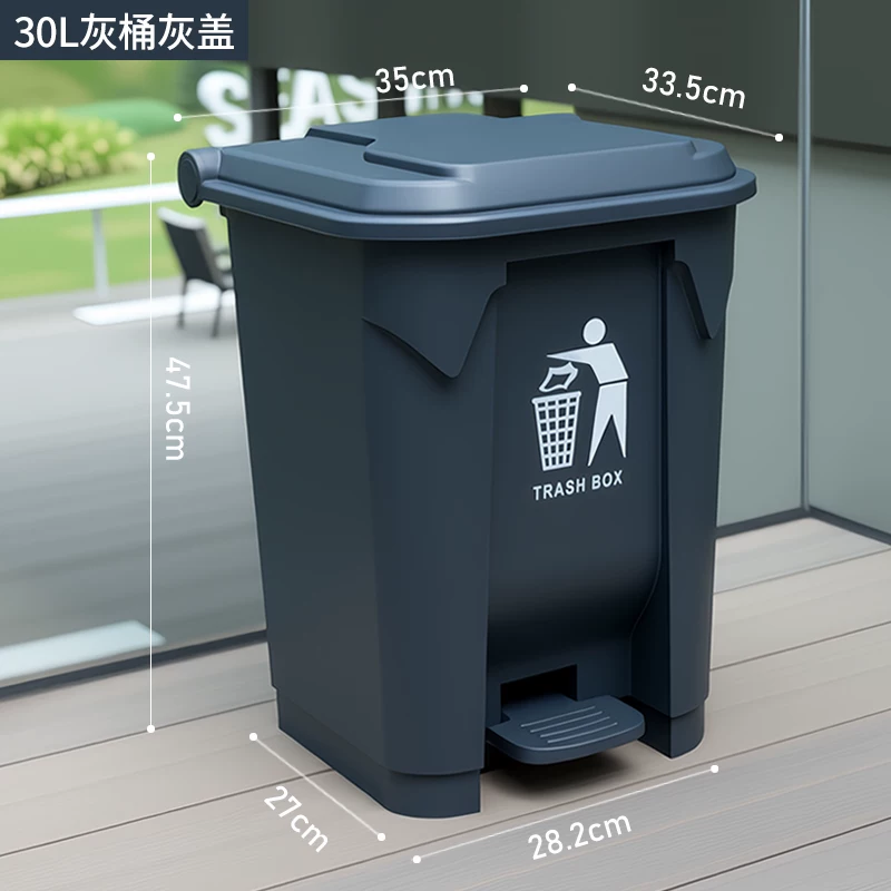 Foot pedal dining large trash can, large commercial with lid, outdoor household kitchen, courtyard, classroom, large capacity