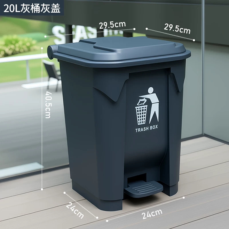 Foot pedal dining large trash can, large commercial with lid, outdoor household kitchen, courtyard, classroom, large capacity