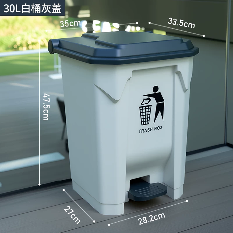 Foot pedal dining large trash can, large commercial with lid, outdoor household kitchen, courtyard, classroom, large capacity