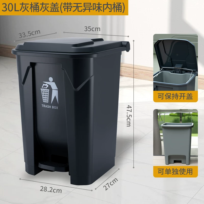 Foot pedal dining large trash can, large commercial with lid, outdoor household kitchen, courtyard, classroom, large capacity
