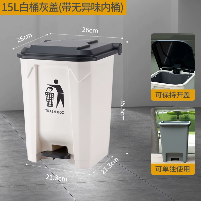 Foot pedal dining large trash can, large commercial with lid, outdoor household kitchen, courtyard, classroom, large capacity