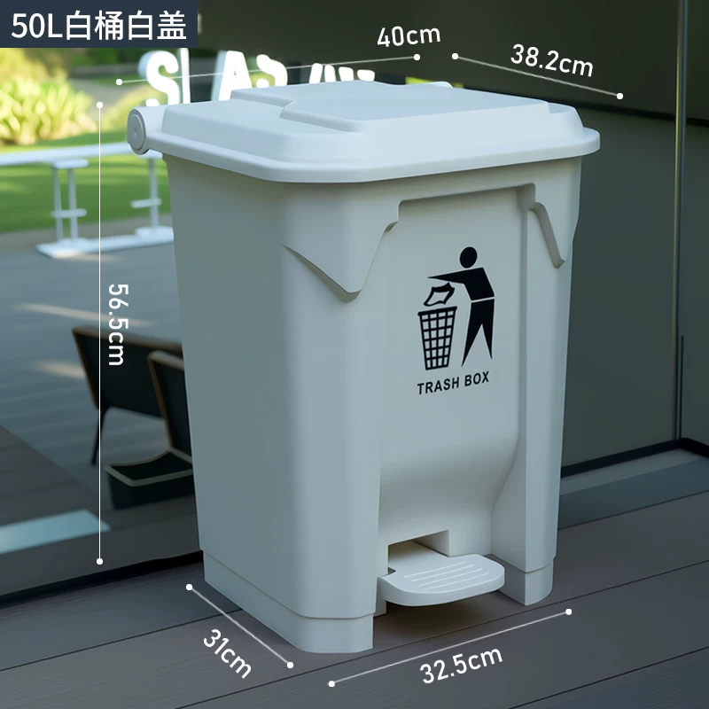 Foot pedal dining large trash can, large commercial with lid, outdoor household kitchen, courtyard, classroom, large capacity