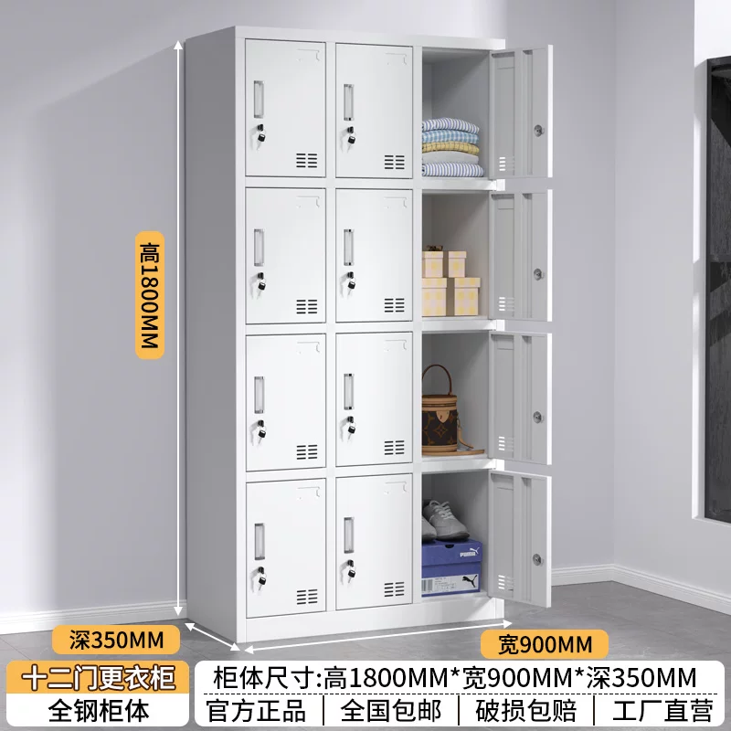 Стальной офисный шкаф для документов Jingniu