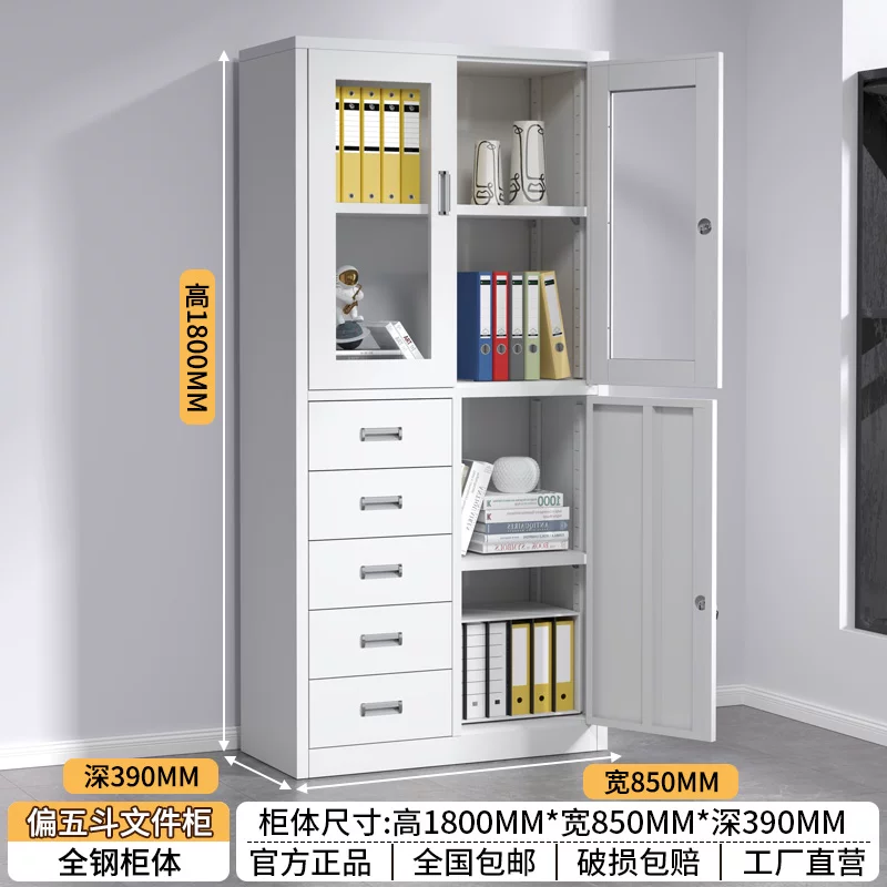 Стальной офисный шкаф для документов Jingniu