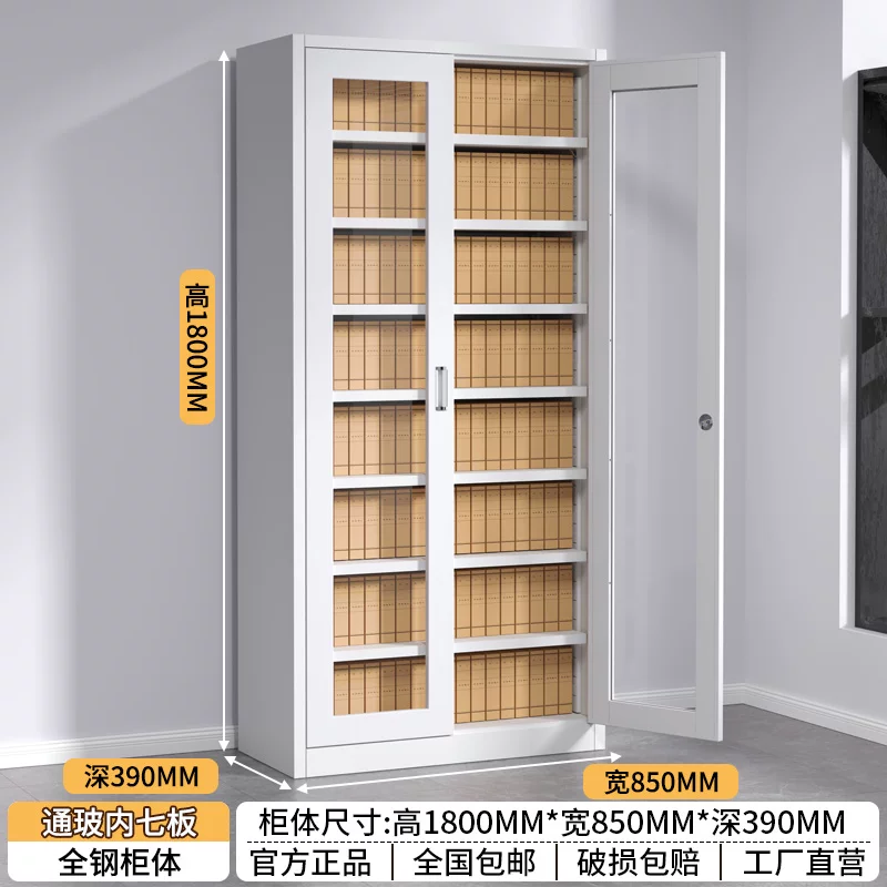 Стальной офисный шкаф для документов Jingniu