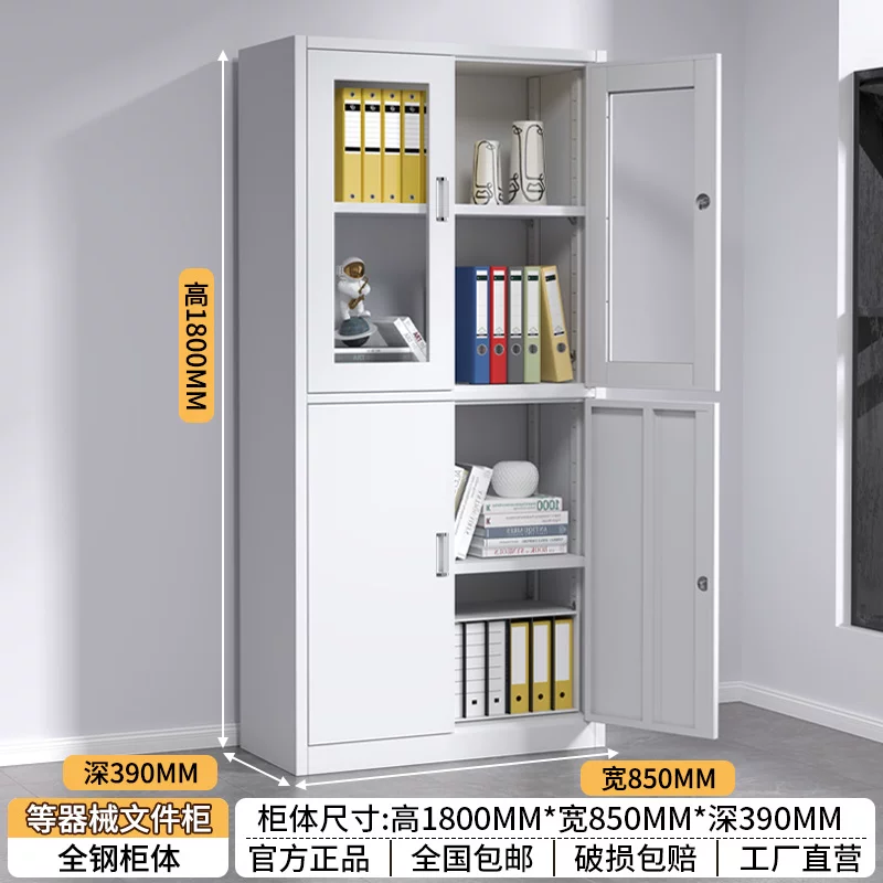 Стальной офисный шкаф для документов Jingniu