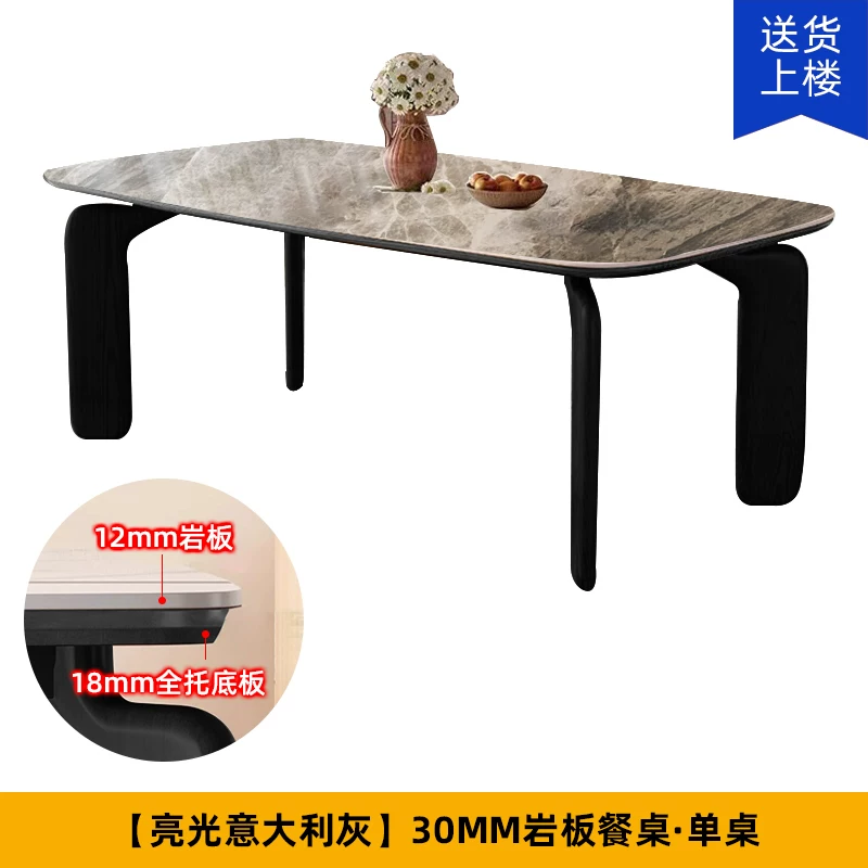 Light luxury rock slab dining table and chair combination with ancient style 2026 new home living room dining room simple rectangular dining table