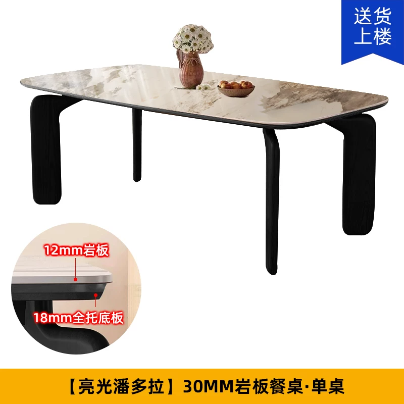 Light luxury rock slab dining table and chair combination with ancient style 2026 new home living room dining room simple rectangular dining table