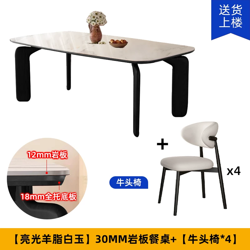 Light luxury rock slab dining table and chair combination with ancient style 2026 new home living room dining room simple rectangular dining table