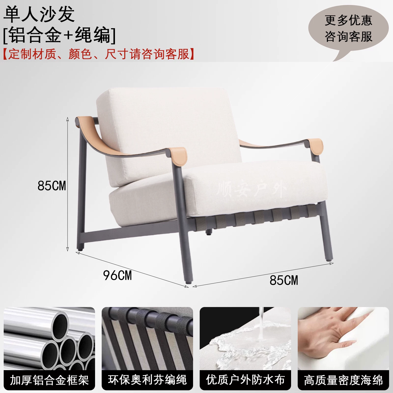 Nordic Outdoor Courtyard Combination Garden Model Room Outdoor Leisure Furniture Outdoor Waterproof Sunscreen Aluminum Alloy Sofa