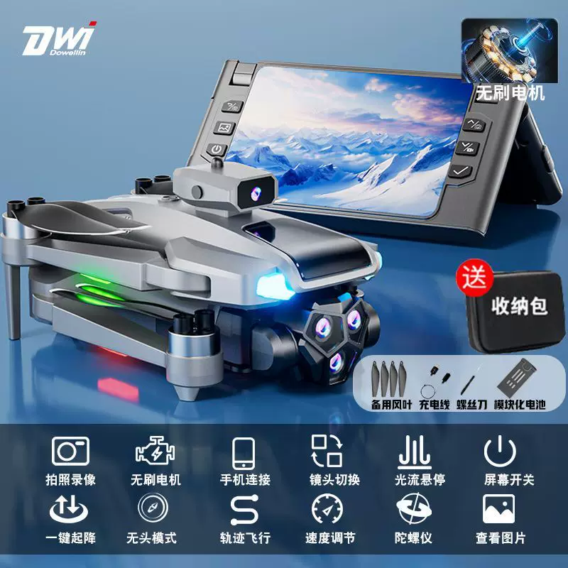 2025 new foldable screen LCD remote control drone intelligent obstacle avoidance high-definition professional aerial photography airplane boy toy
