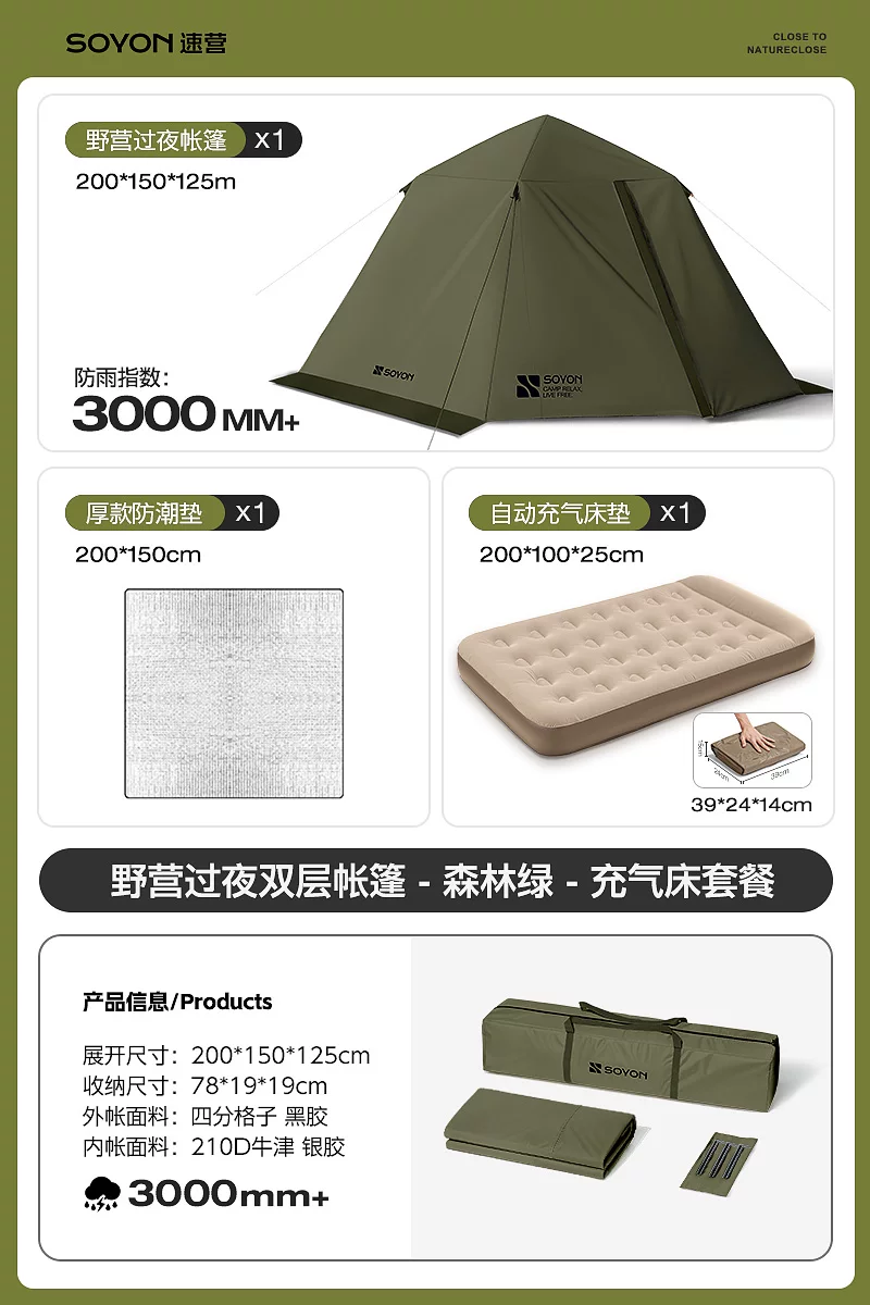 SOYON Quick Camping Tent Outdoor Camping Overnight Rainproof Folding Portable New Quick Open Outdoor Camping Tent