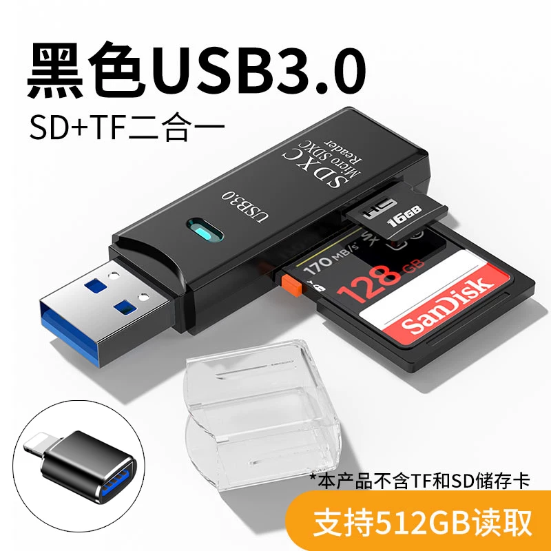 Memory card reader USB 3.0 dual slot TF/SD card multifunctional high-speed card reader camera photo reading Nikon Canon Sony desktop computer laptop universal driver free