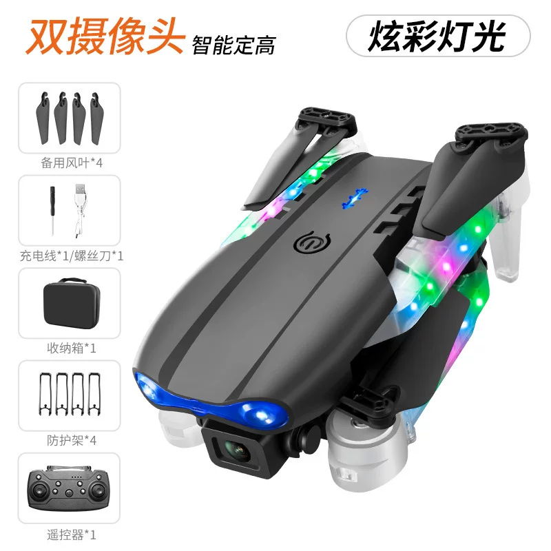 Drone 8k long endurance brushless folding quadcopter high-definition aerial photography remote-controlled airplane toy