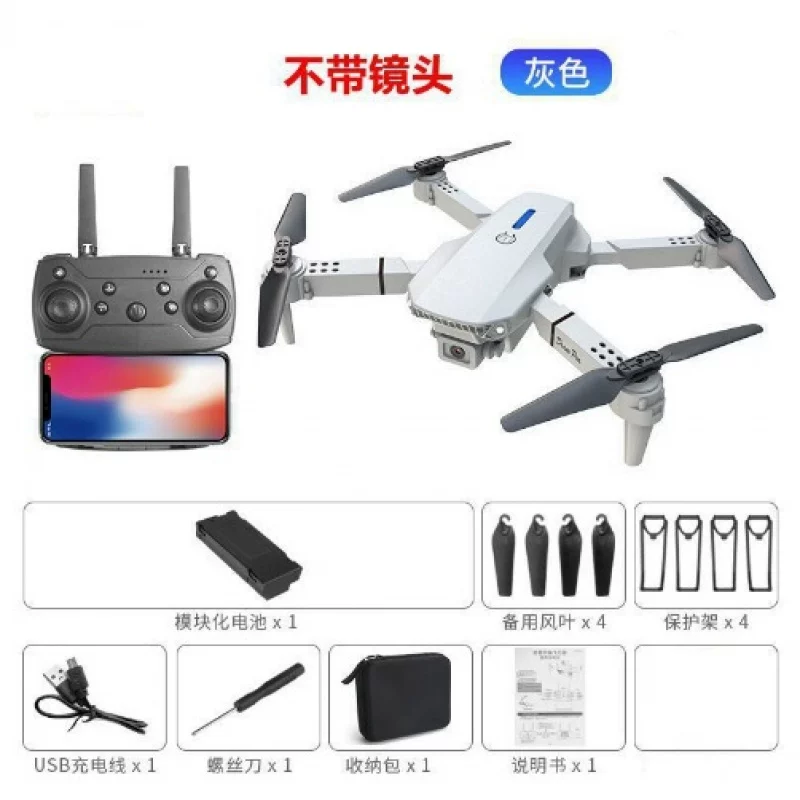 Drone 8k long endurance brushless folding quadcopter high-definition aerial photography remote-controlled airplane toy