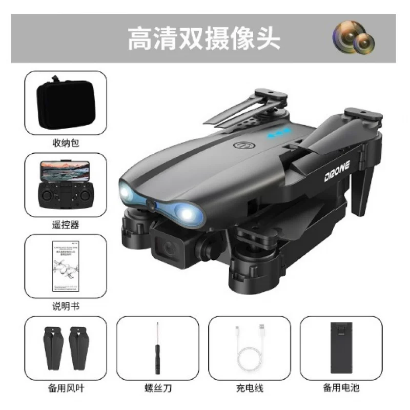Drone 8k long endurance brushless folding quadcopter high-definition aerial photography remote-controlled airplane toy