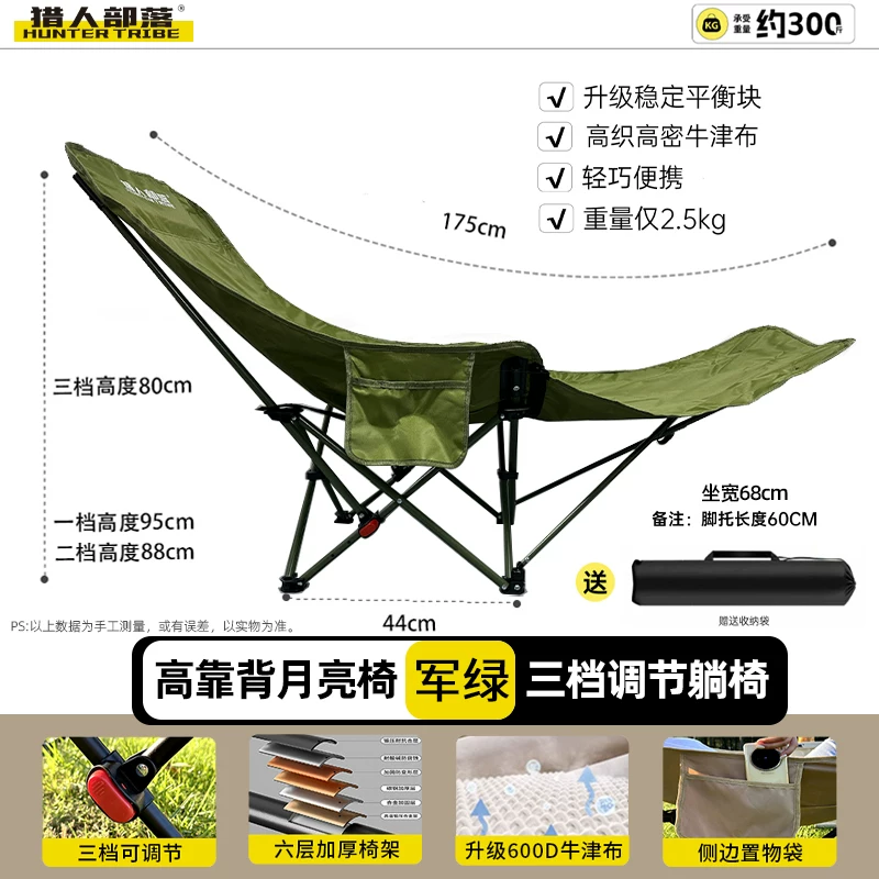 Outdoor folding lounge chair with three adjustable levels, portable picnic camping chair, office nap folding bed