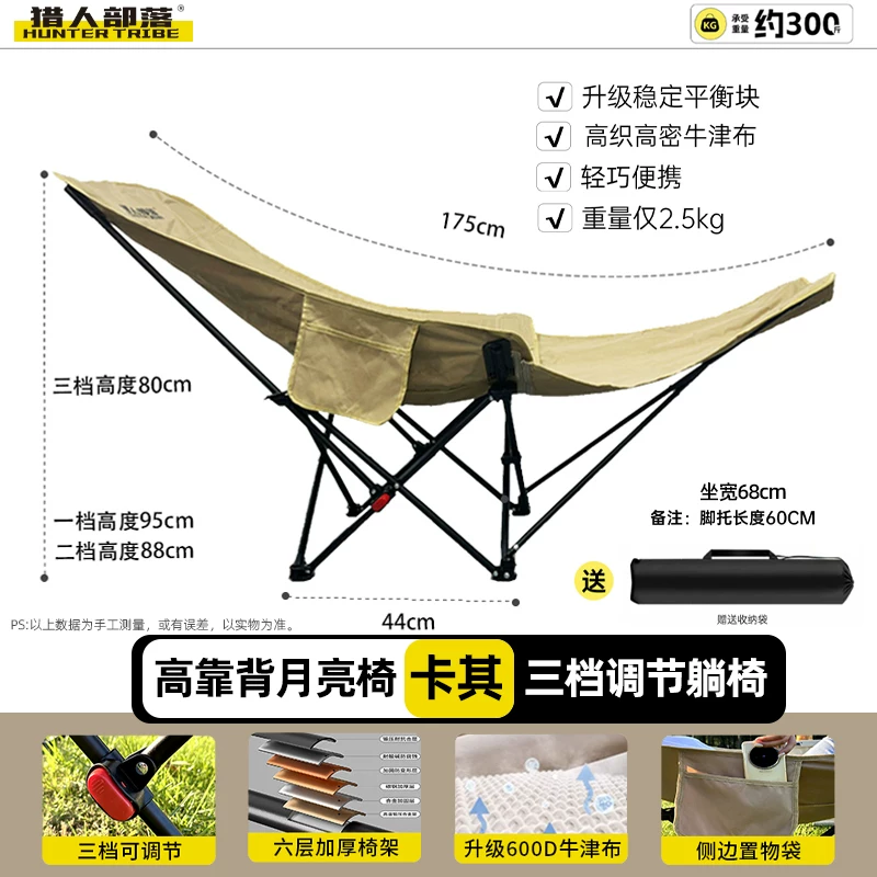 Outdoor folding lounge chair with three adjustable levels, portable picnic camping chair, office nap folding bed