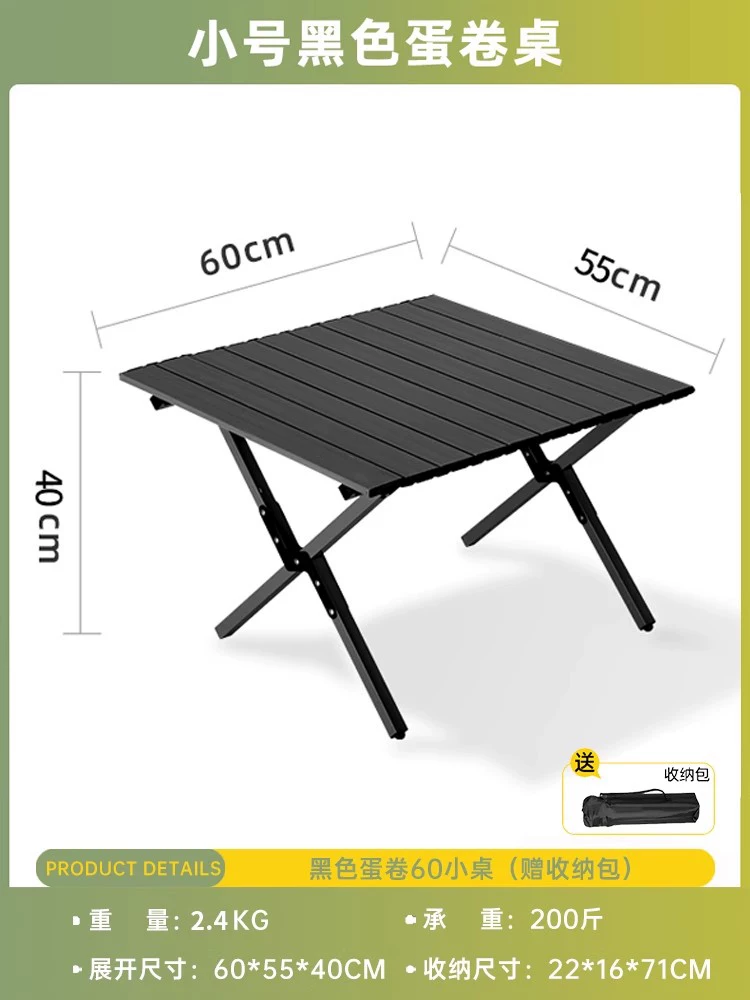 Outdoor Chicken rolls table folding table portable camping supplies set folding picnic table stall barbecue tables and chairs
