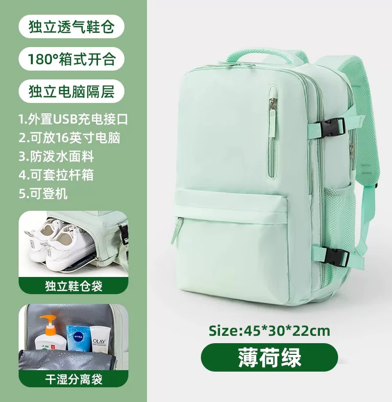 MERUISI travel backpack men's large capacity backpack hiking outdoor computer bag travel lightweight women's backpack
